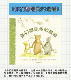 手足之情的本质与起源