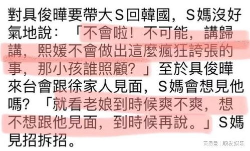 口出不逊，言语失当-深度解析与应对策略