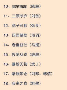 人强马壮：力量与实力的完美诠释