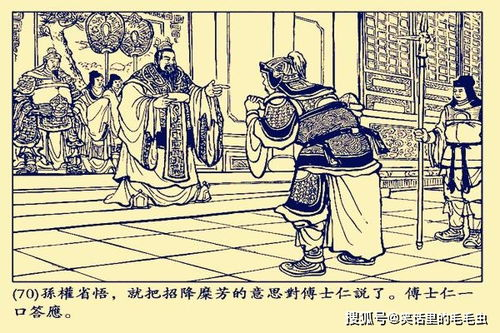 鞍前马后,忠诚与奉献-职场精神解析