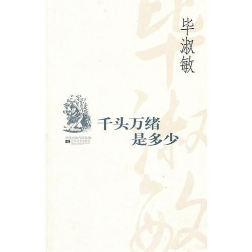 千头万绪,复杂局面应对策略-高效解决方案解析