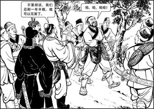 千辛万苦,面对困境的智慧与坚持-解决方案解析