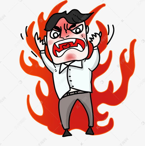 火冒三丈的典型表现与特征