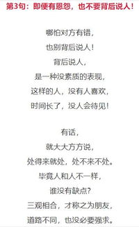 出口伤人,语言暴力解析-预防与应对指南