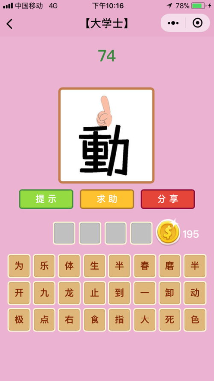 年老龙钟,生命历程的必然现象-全方位解析与应对