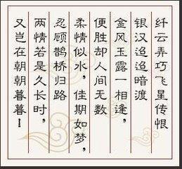 归老菟裘：古代文人的隐居理想与生活智慧