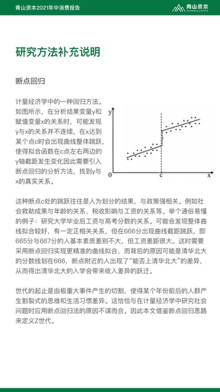 不二之老,智慧与经验的传承-现代社会的宝贵财富