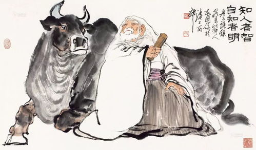 华颠老子的历史起源