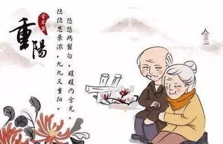 携老扶幼的历史渊源与文化内涵