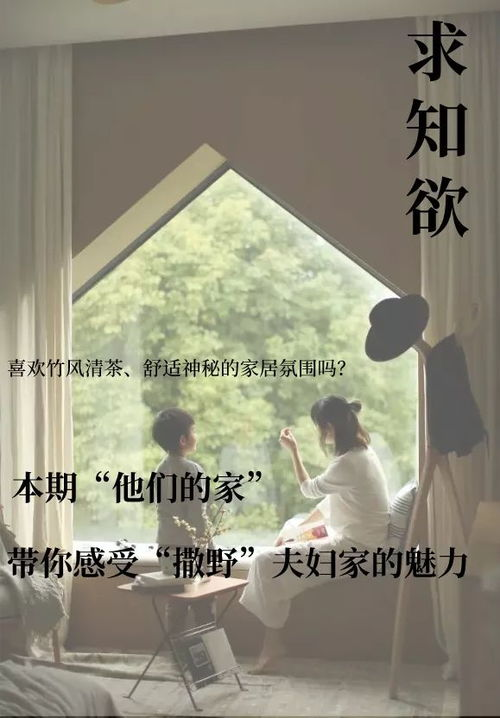 终老隐居:回归本真的生活方式