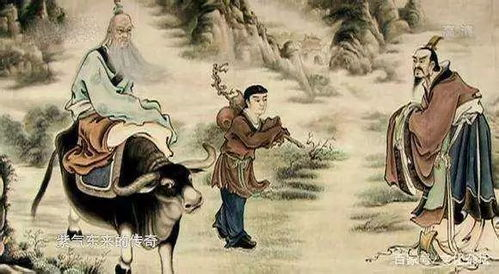 小范老子的历史起源