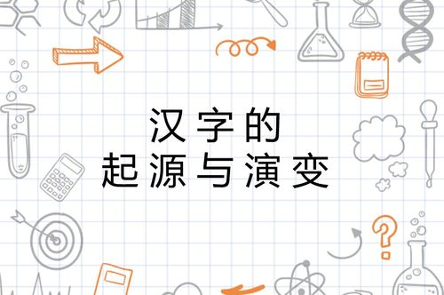 三三两两，成语解析与使用指南