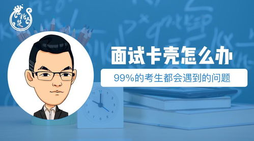 吞吞吐吐,语言表达障碍-成因分析与改善方法