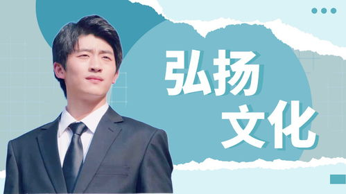 义不容辞的传统文化渊源