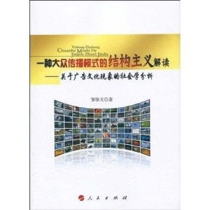 参差不齐现象解析：成因、影响与应对策略