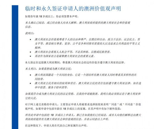 理解截然不同的核心价值