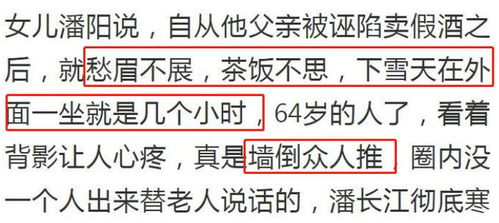 愁眉不展的成因分析