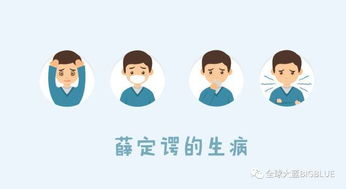 耸人听闻,信息传播的危与机-深度解析