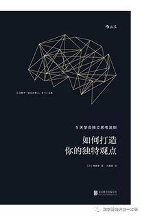 引人注目的内容创作：从创意到执行的完整指南