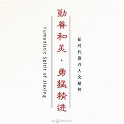 敬老慈幼：传统美德的现代诠释与实践路径