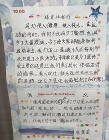 男女老幼健康指南：全方位关爱每个生命阶段