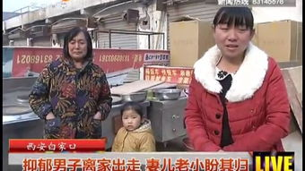妻儿老小：家庭责任与情感纽带的平衡之道