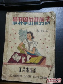 反老还童,延缓衰老-现代医学的突破性进展