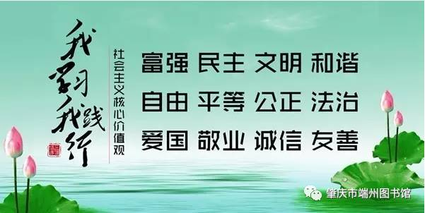 携幼扶老,家庭责任与社会文明的完美结合