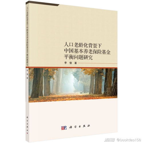 还年卻老：探寻生命逆龄的奥秘