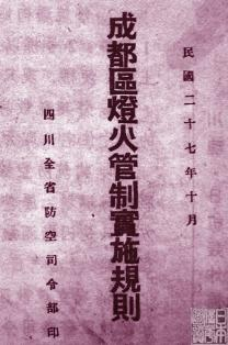负老携幼,传统美德-现代社会的实践意义