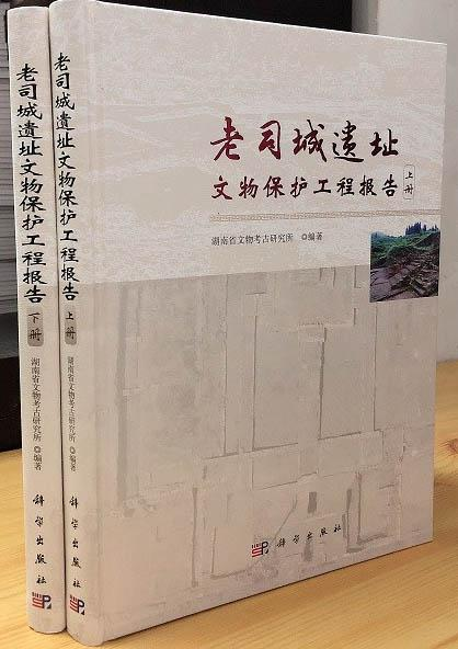 遗黎故老：文化传承与历史记忆的守护者
