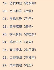 饱以老拳：历史渊源与现代解读