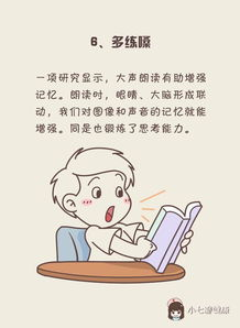未老先衰的定义与表现