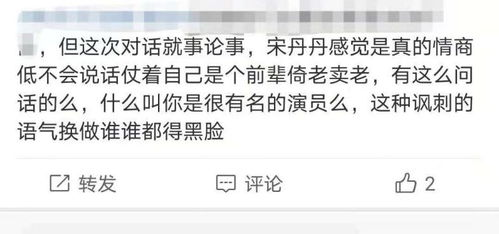 以老卖老,社会现象解析-应对策略指南