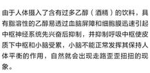 东倒西歪,建筑与物体倾斜现象-成因分析与解决方案
