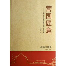 弄假成真：现象解析与深层影响