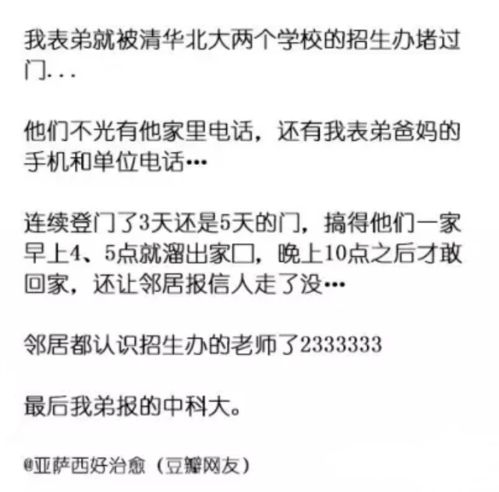 明争暗斗,职场与生活中的策略较量-全面解析