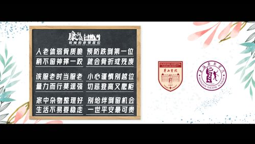 老当益壮,健康长寿之道-全面解析