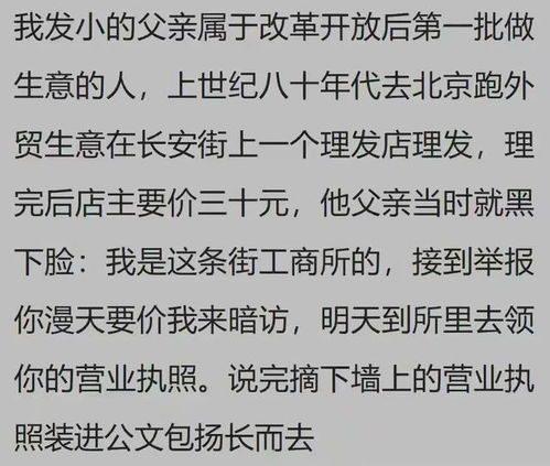老谋深算,智慧与远见的完美结合-深度解析