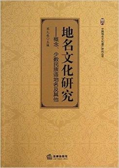 耆老久次：智慧传承与社会价值探析