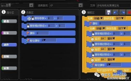 一、绝地求生卡盟的定义及其对游戏平衡性的影响