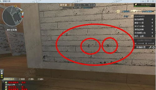 CF唯爱辅助工具的基本介绍