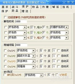 小可爱辅助官网的核心功能