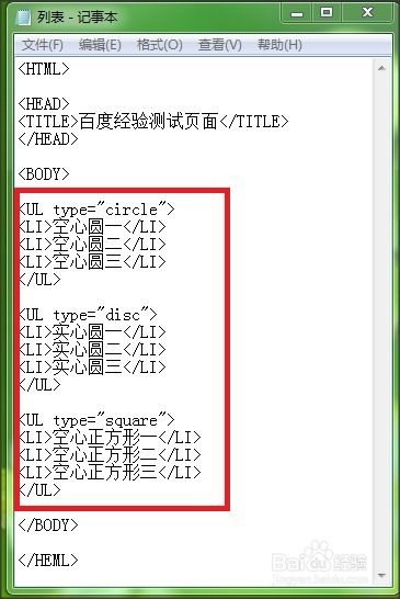 二、常见的HTML源码网站类型