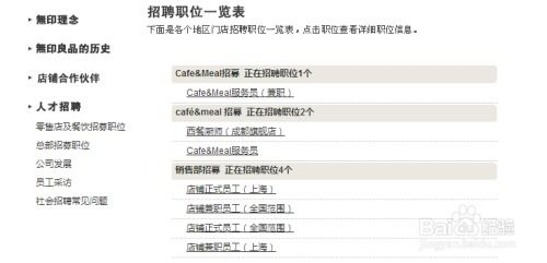 三、兼职工作与零工经济