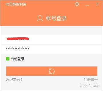 二、登录步骤