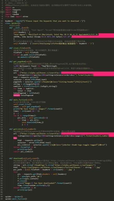 二、Python在线编程环境的搭建