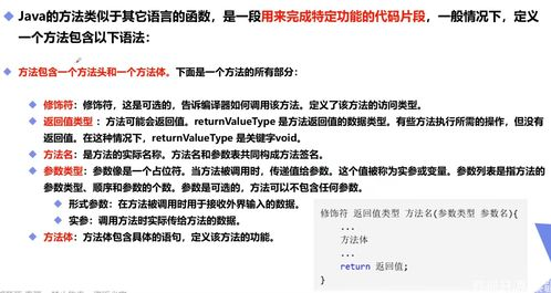 二、基础语法与概念理解