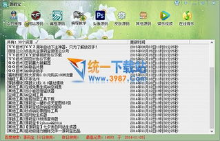 五、加入编程社区交流学习