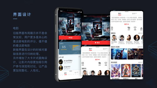 五、用户体验与设计